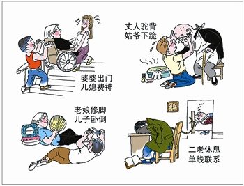 高校之神漫画封面